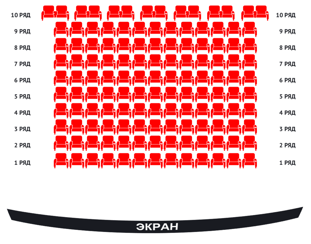 Зал кинотеатра план